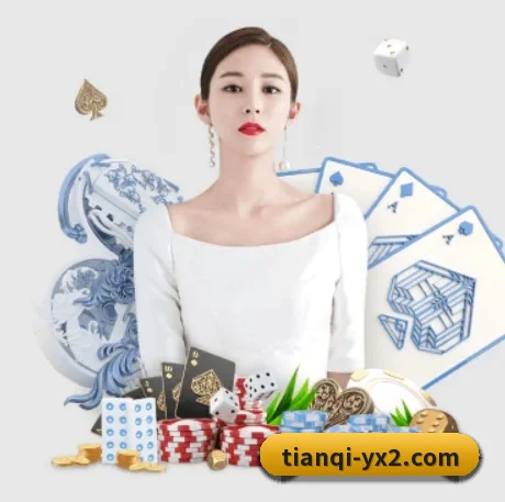 品牌创立 - 品牌成立元年,获得欧洲权威机构认证,正式开始全球化运营。 - TianQi